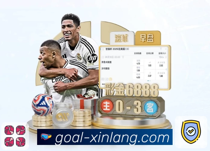 体育平台欢迎图