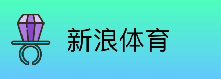 新浪体育 Logo